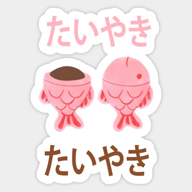 taiyaki Sticker by melivillosa